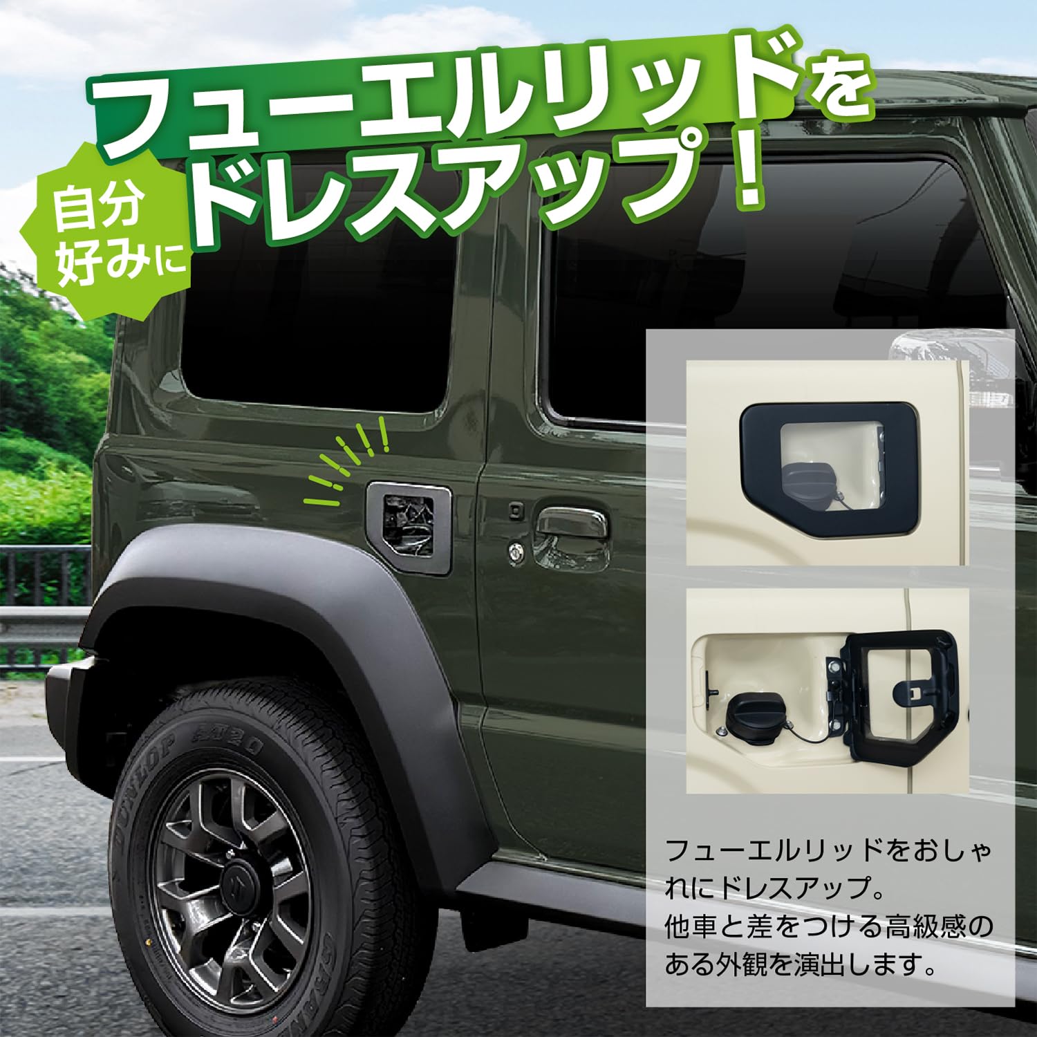 Amazon | セイワ(SEIWA) 車種専用品 スズキ ジムニー&シエラ (JB64